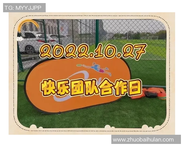 重庆飞盘队的力量与激情:探索飞盘运动的魅力与团队精神