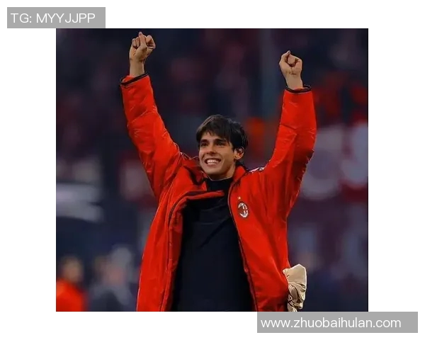 卡卡传奇：从巴西足球天才到全球足坛偶像的辉煌之路