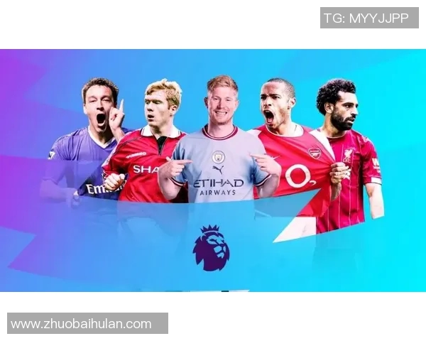 英超球队简介：对每支英超球队的简介与历史背景